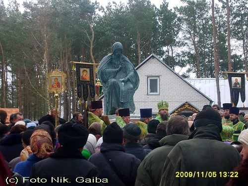 Открытие памятника Елисею Лавришевскому. Фото: Николай Гайба